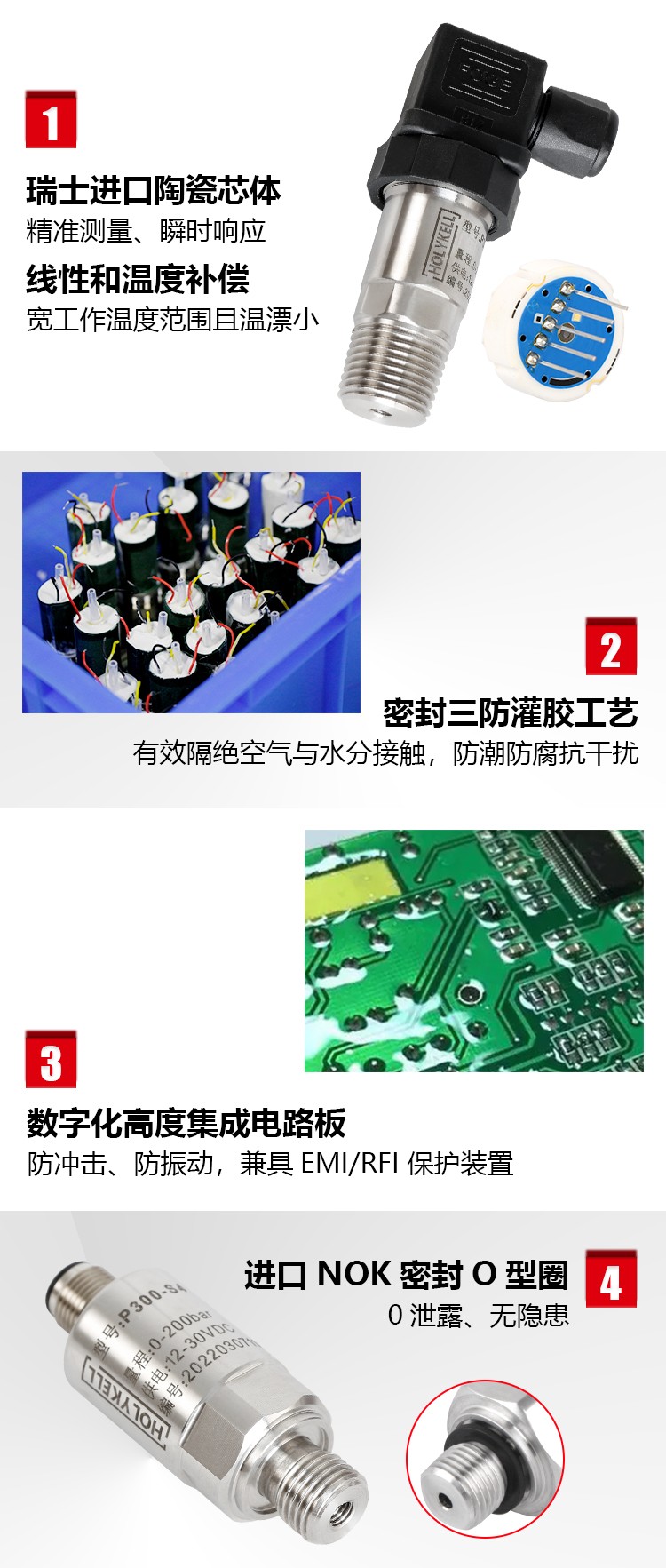 圖片關鍵詞